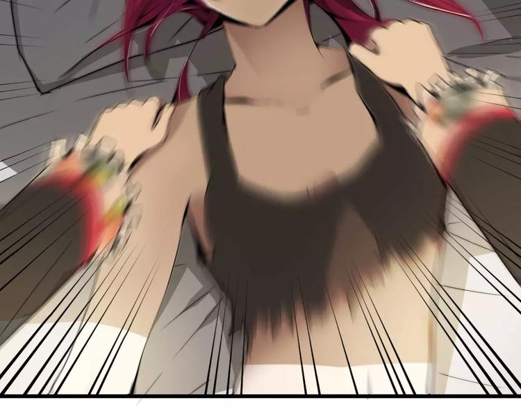 第4话 三方势力(1/2)-第4话