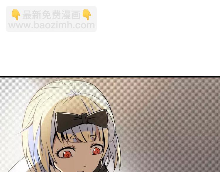 第4话 三方势力(1/2)-第4话