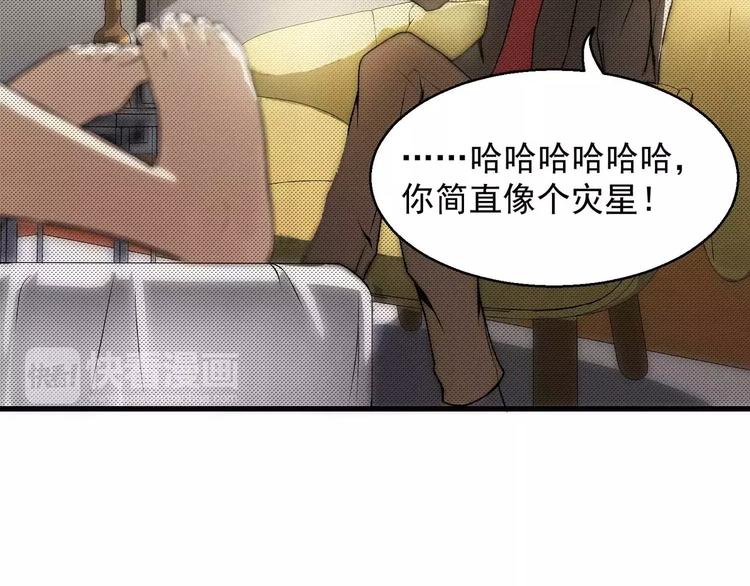 第4话 三方势力(1/2)-第4话