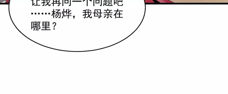 第4话 三方势力(1/2)-第4话