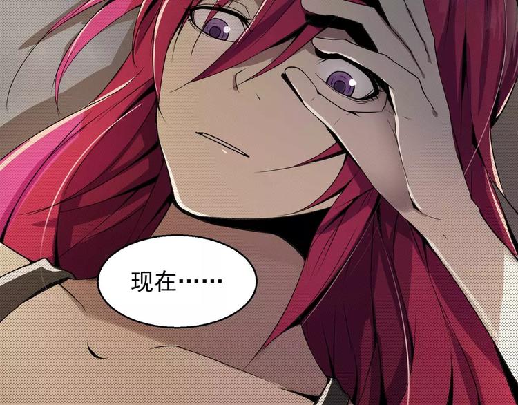 第4话 三方势力(1/2)-第4话