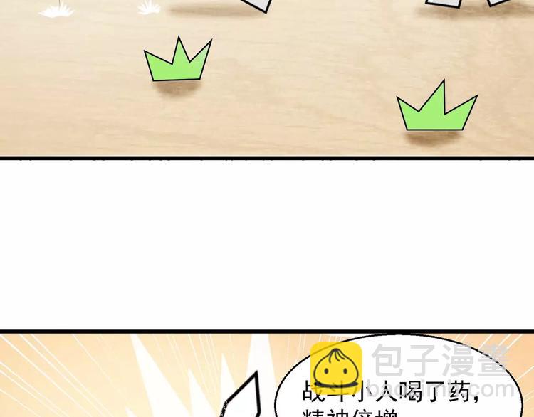 第4话 三方势力(1/2)-第4话