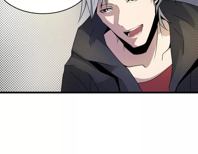 第8话 威胁(1/2)-第8话