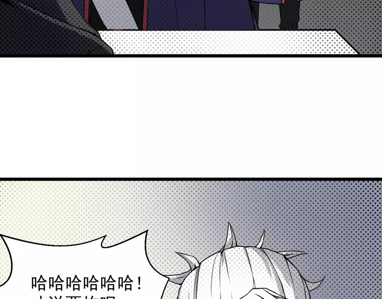 第8话 威胁(1/2)-第8话