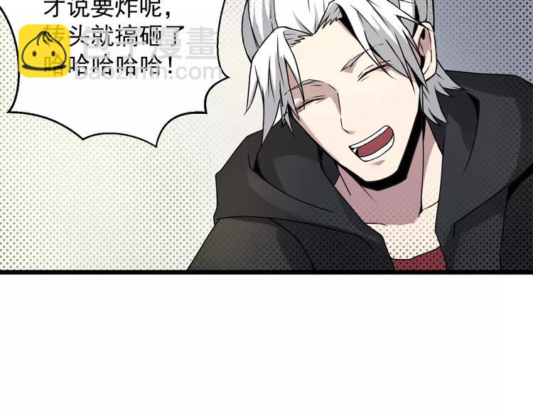 第8话 威胁(1/2)-第8话