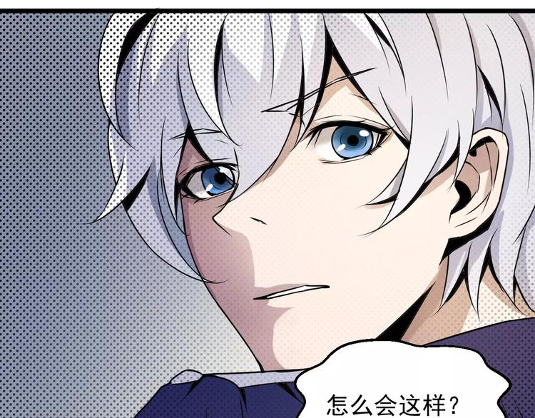 第8话 威胁(1/2)-第8话