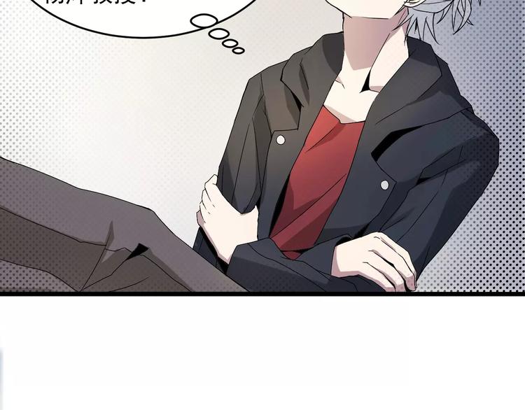 第8话 威胁(1/2)-第8话