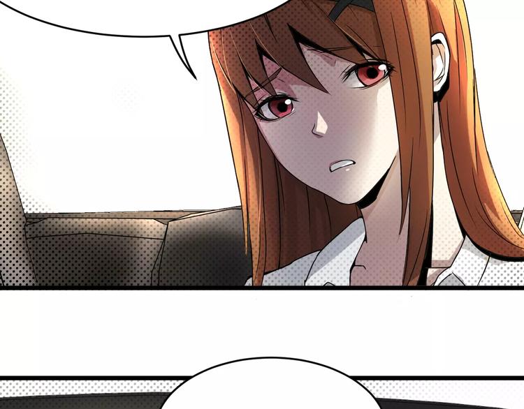 第8话 威胁(1/2)-第8话