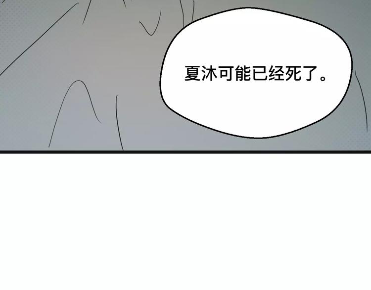第10话 隐线(1/2)-第10话