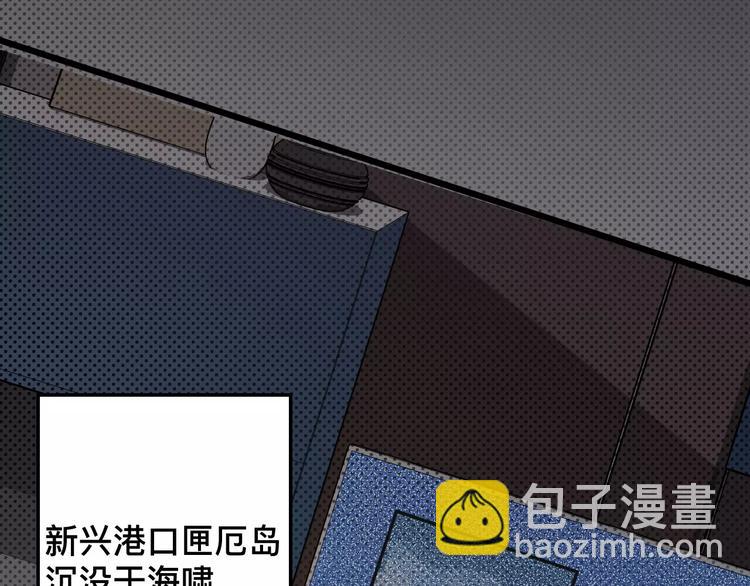 第10话 隐线(1/2)-第10话