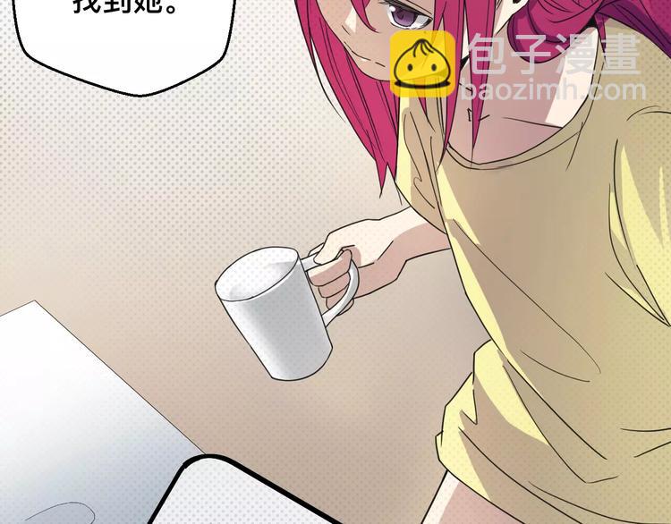 第10话 隐线(1/2)-第10话