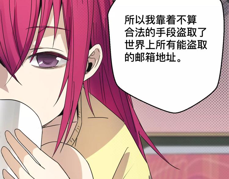 第10话 隐线(1/2)-第10话