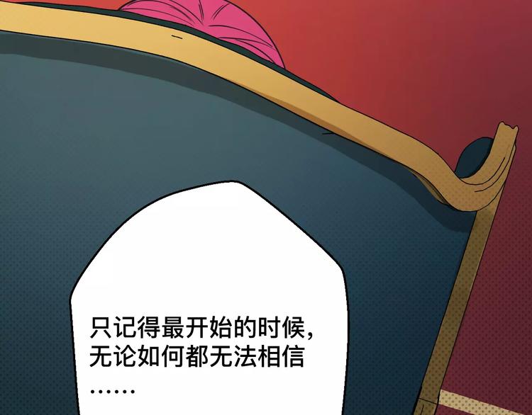 第10话 隐线(1/2)-第10话