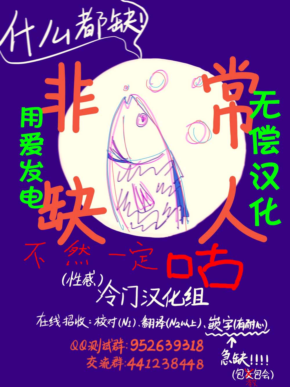 西北偏北，隨雲而去 - 第38話 - 1