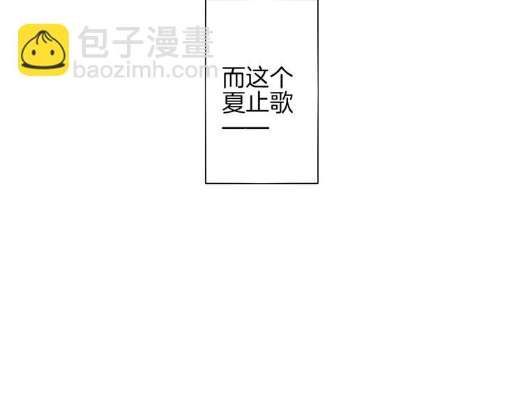 第2话 高冷室友(1/3)-第2话