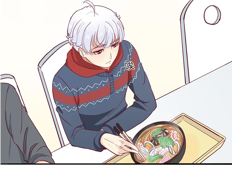 第2话 高冷室友(1/3)-第2话