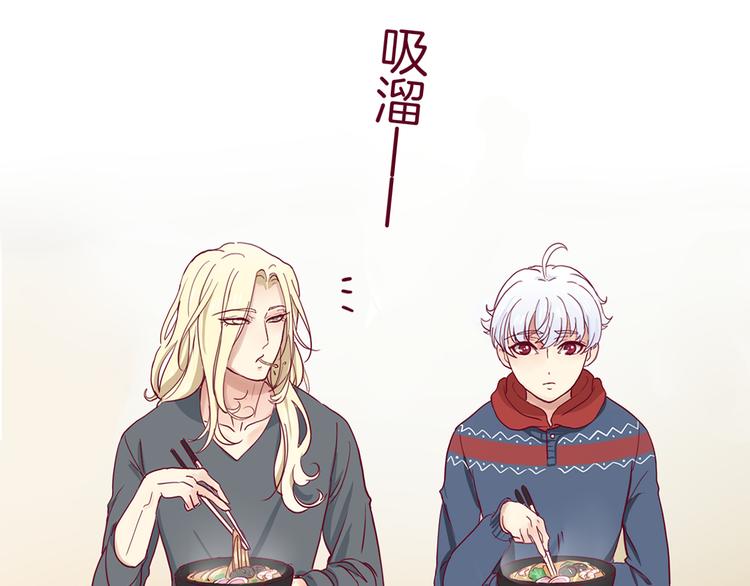 第2话 高冷室友(1/3)-第2话