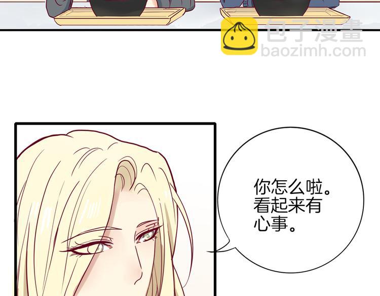 第2话 高冷室友(1/3)-第2话