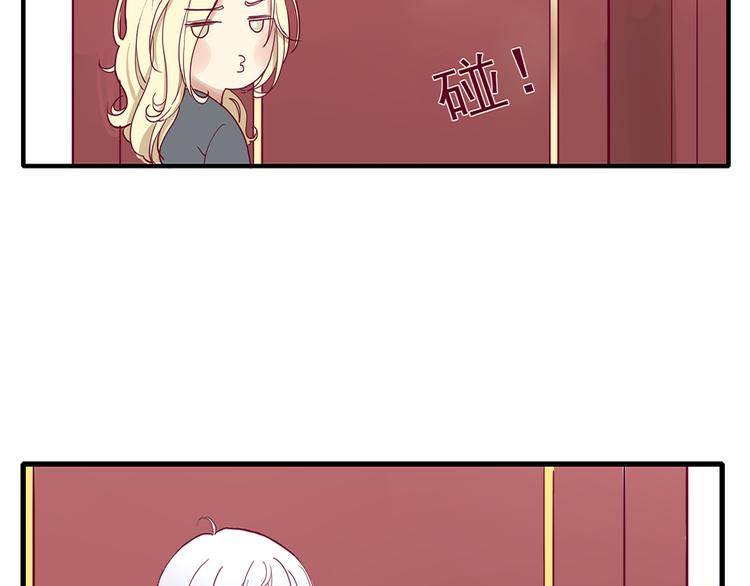 第2话 高冷室友(1/3)-第2话