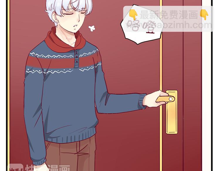 第2话 高冷室友(1/3)-第2话