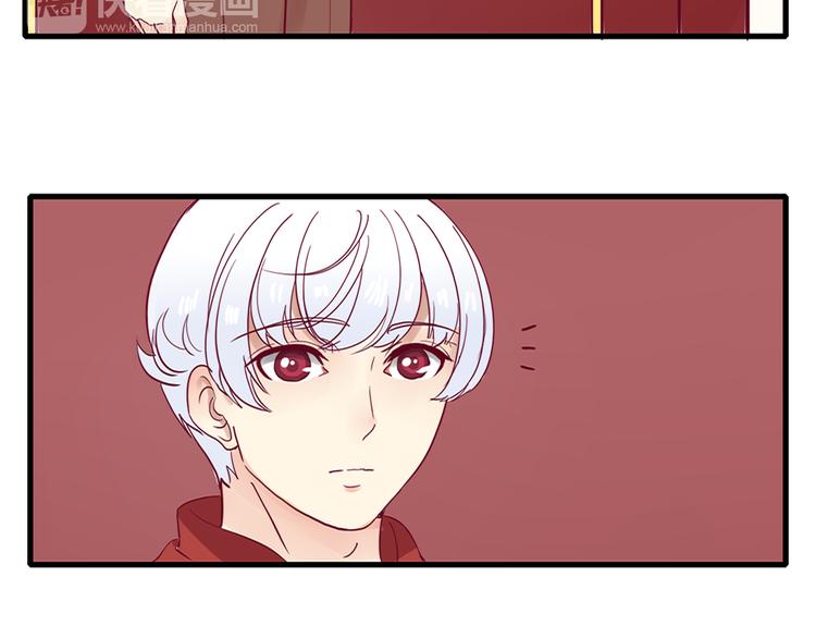 第2话 高冷室友(1/3)-第2话