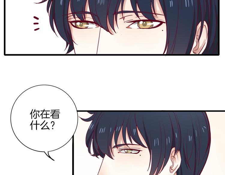 第2话 高冷室友(1/3)-第2话