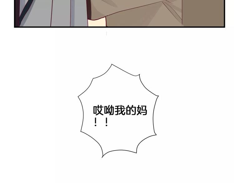 第12话 不要对谁都那么好(1/3)-第12话