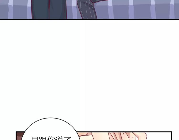 第12话 不要对谁都那么好(1/3)-第12话