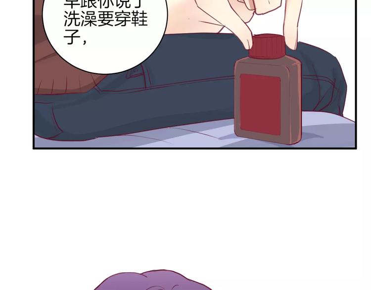 第12话 不要对谁都那么好(1/3)-第12话