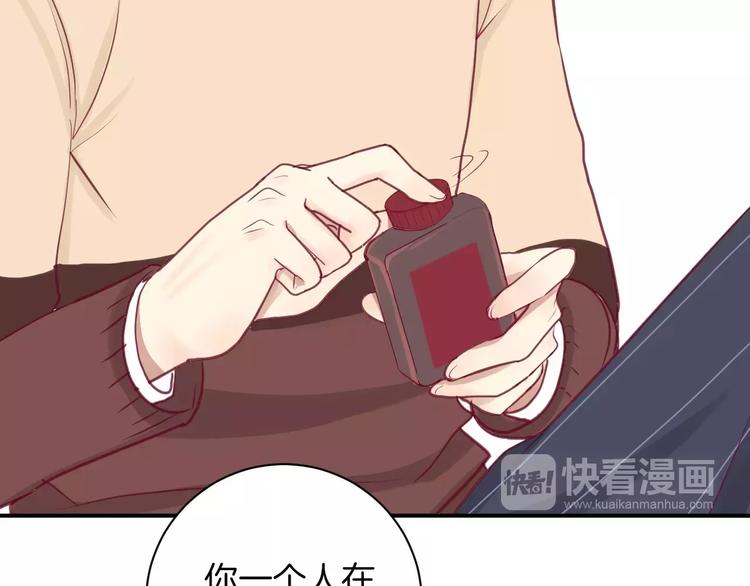 第12话 不要对谁都那么好(1/3)-第12话