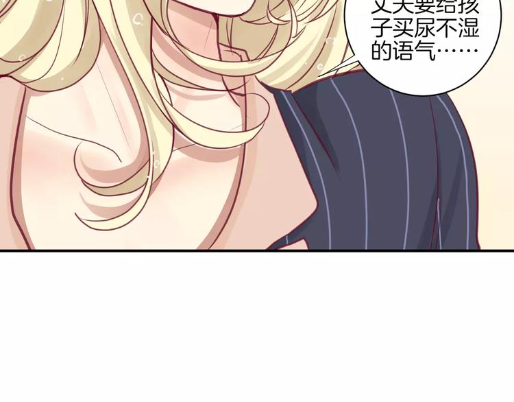 第12话 不要对谁都那么好(1/3)-第12话