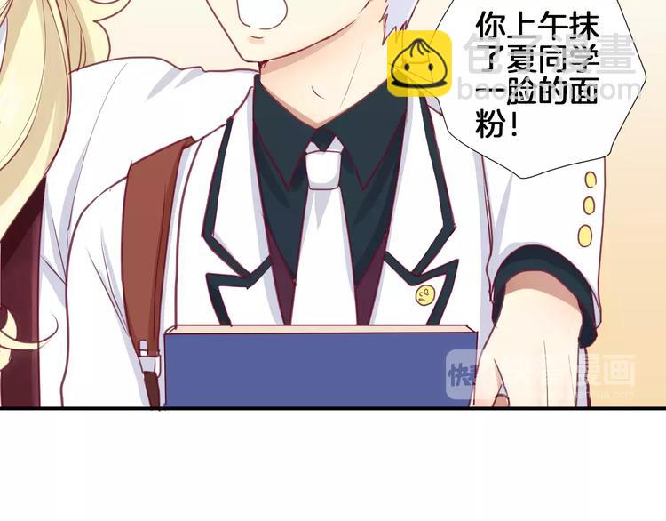 第14话 他说了什么？(1/3)-第14话