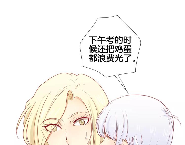 第14话 他说了什么？(1/3)-第14话