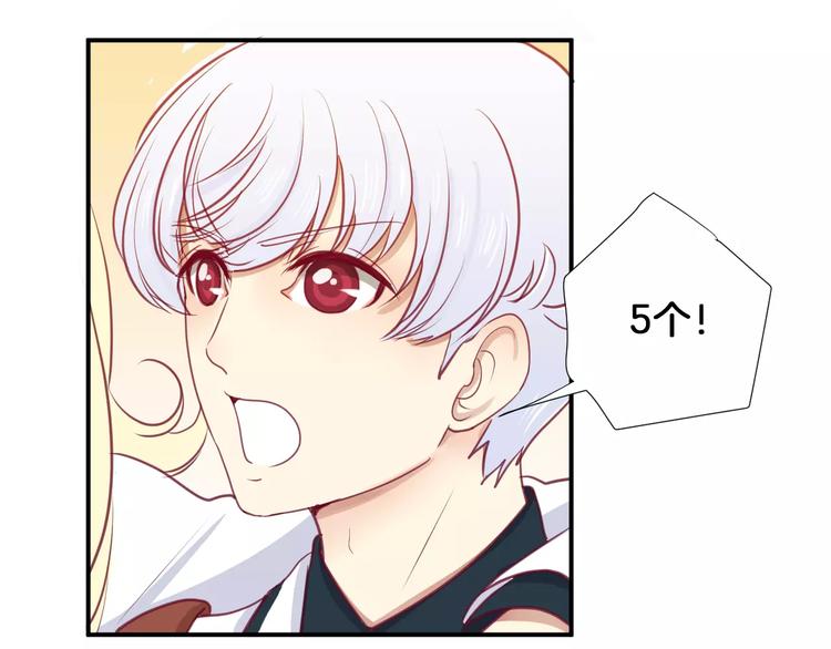 第14话 他说了什么？(1/3)-第14话