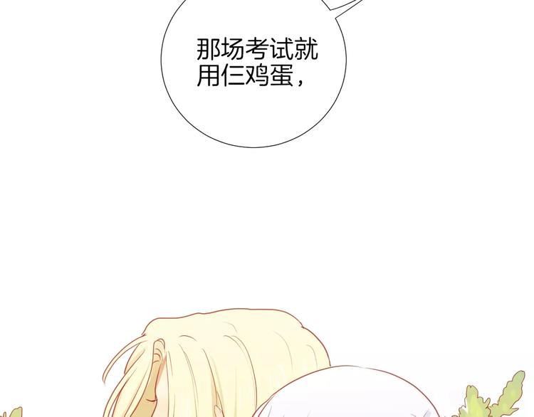 第14话 他说了什么？(1/3)-第14话