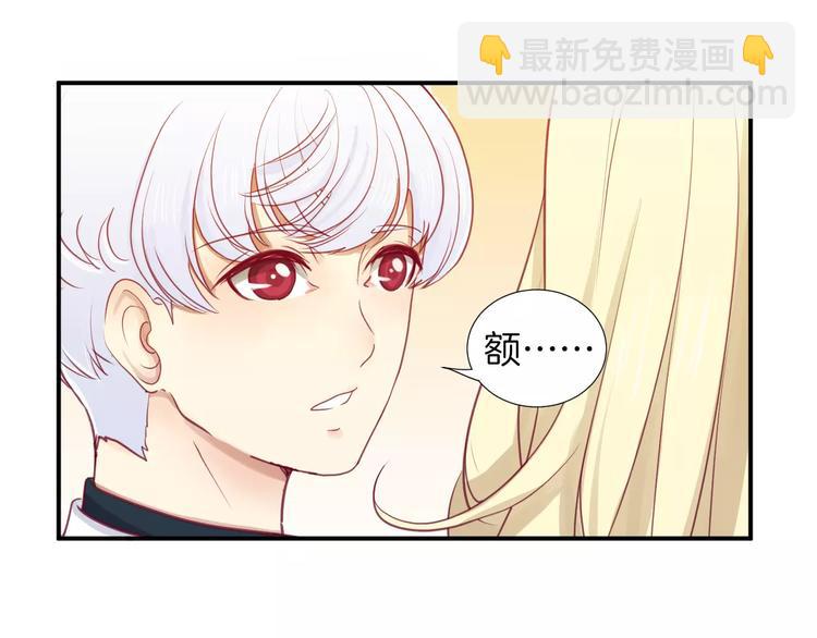 第14话 他说了什么？(1/3)-第14话