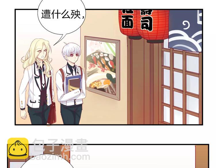 第14话 他说了什么？(1/3)-第14话