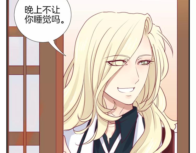 第14话 他说了什么？(1/3)-第14话