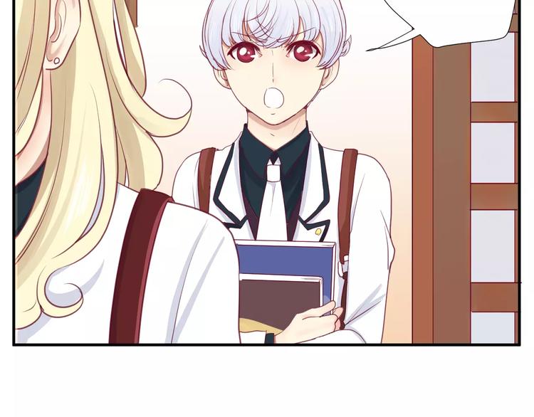 第14话 他说了什么？(1/3)-第14话