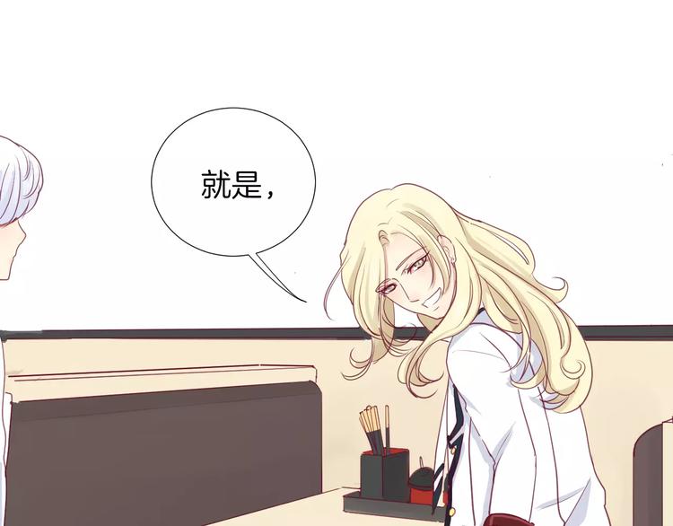 第14话 他说了什么？(1/3)-第14话