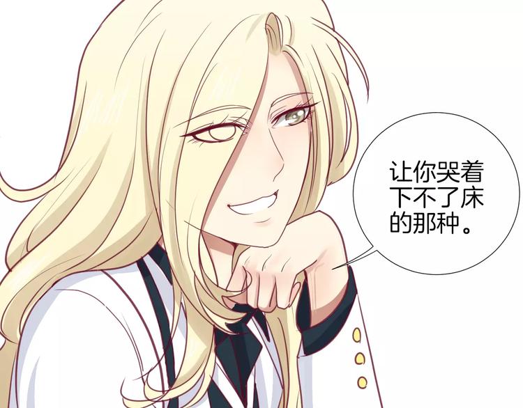 第14话 他说了什么？(1/3)-第14话