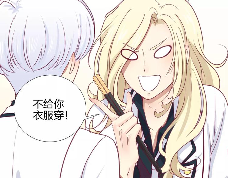 第14话 他说了什么？(1/3)-第14话