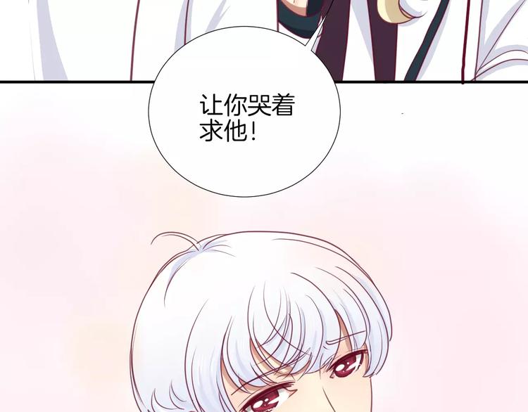 第14话 他说了什么？(1/3)-第14话