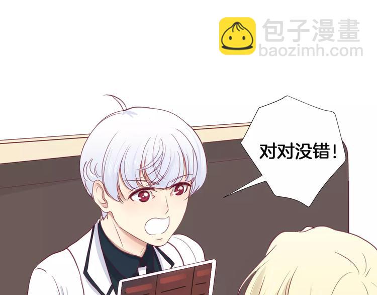 第14话 他说了什么？(1/3)-第14话