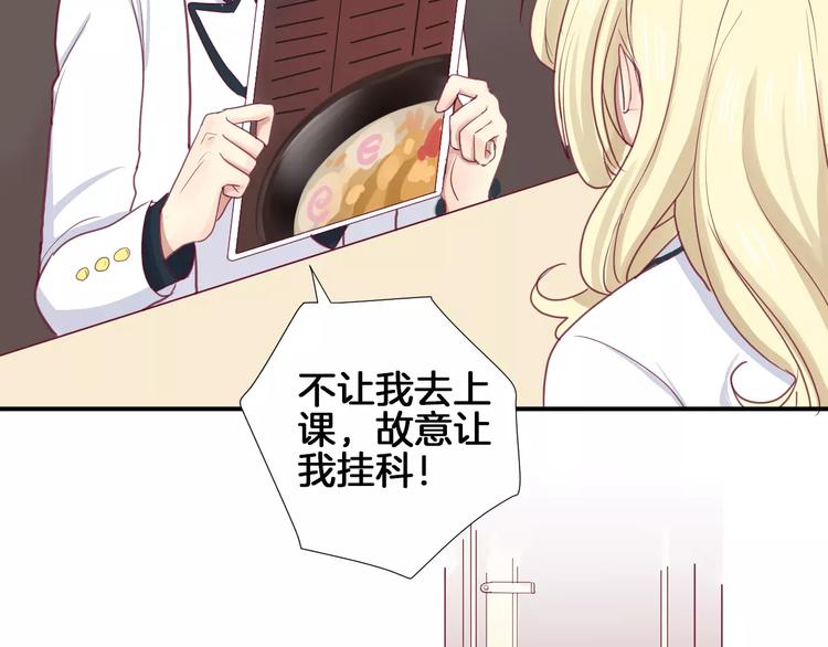 第14话 他说了什么？(1/3)-第14话