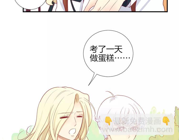 第14话 他说了什么？(1/3)-第14话