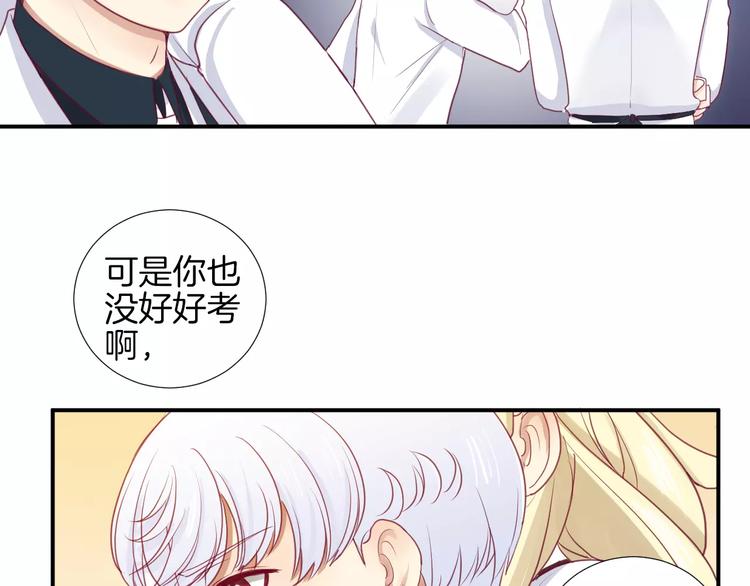 第14话 他说了什么？(1/3)-第14话