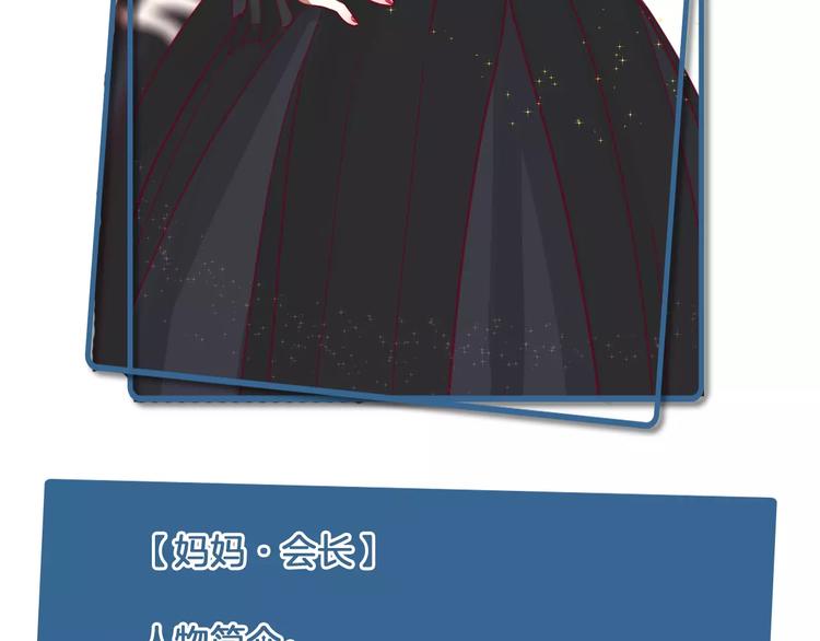 番外 辛蒂蕾拉的剧场（1）(1/2)-第16话