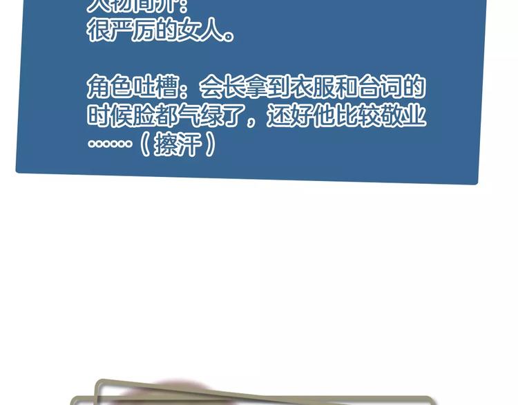 番外 辛蒂蕾拉的剧场（1）(1/2)-第16话