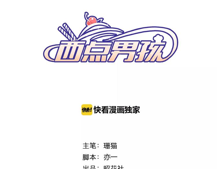 番外 辛蒂蕾拉的剧场（1）(1/2)-第16话